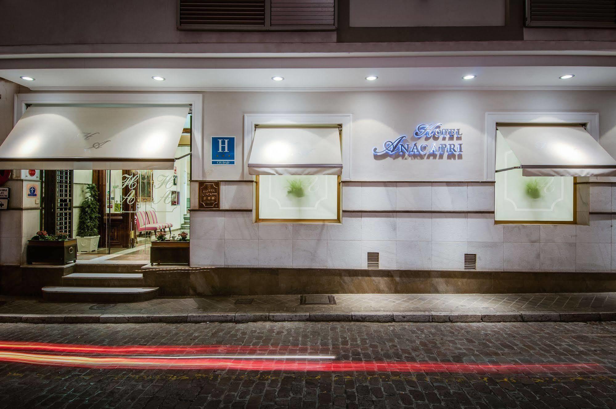 Anacapri Hotel Гранада Екстериор снимка